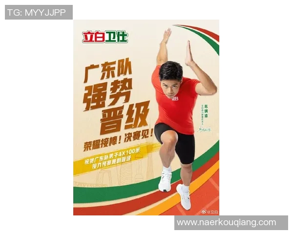 广州篮球队在耐力排行榜中荣登第六名展现强大实力与潜力